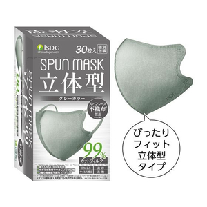 医食同源 SPUN MASK 立体型 グレー 30枚入 FCC2287-イメージ6