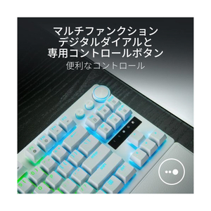 RAZER ゲーミングキーボード Huntsman V3 Pro Tenkeyless JP White Edition RZ03-04981800-R3J1-イメージ5