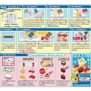 クラシエフーズ ポッピンクッキン たのしいおすしやさん 29ｇ FC475SA-イメージ3