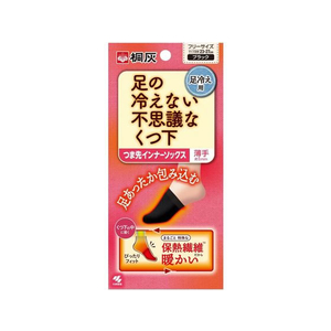 小林製薬 足の冷えない不思議なくつ下 つま先インナーソックス FC438PB-イメージ1