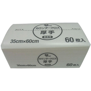 やなぎプロダクツ カウンタークロス袋入厚手ホワイト60枚入 FCA4509-KT-030-イメージ1