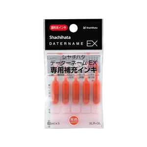 シヤチハタ データーネームEX専用補充インキ 朱 5本 F860645-XLR-GL-OR-イメージ1