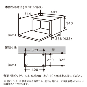 日立 オーブンレンジ ホワイト MRO-F6A-W-イメージ5