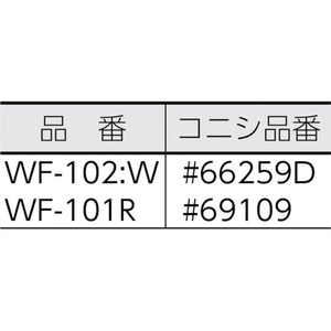 コニシ ボンドSSテープ WF101R 25mm×30m #69109 FC094GZ-3613429-イメージ2