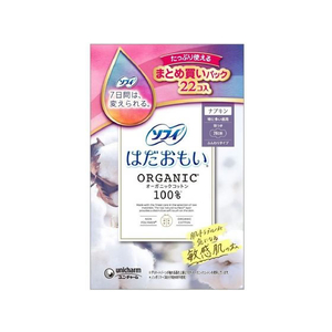 ユニ・チャーム ソフィはだおもいオーガニックコットン特に多い昼用羽つき FC671NL-イメージ1