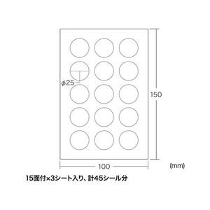 サンワサプライ セキュリティシール 透明15面 丸シール F411924-LB-SL7-イメージ2