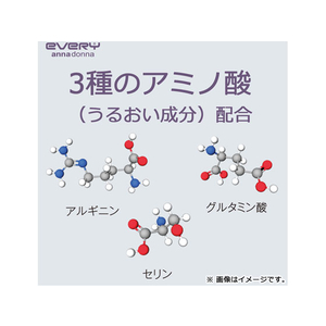 ダリヤ アンナドンナ/エブリ むらさきシャンプー FC61751-イメージ4