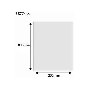 シモジマ スワン/ポリエチレン袋 ブルーNo.2511(200×300mm) 100枚×10袋 FCK2068-12065516224-イメージ2