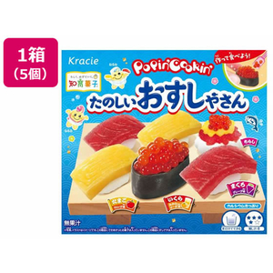 クラシエフーズ ポッピンクッキン たのしいおすしやさん 29ｇ×5個 FC476SA-イメージ1