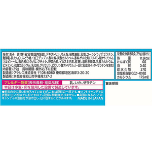 クラシエフーズ ポッピンクッキン たのしいおすしやさん 29ｇ×5個 FC476SA-イメージ2