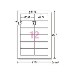 エーワン IJラベル[水に強い白フィルムタイプ]A4 12面 3枚 F862465-28981-イメージ1