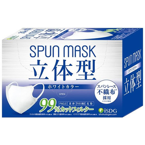 医食同源 SPUN MASK 立体型 ホワイト 30枚入 FCC2290-イメージ1