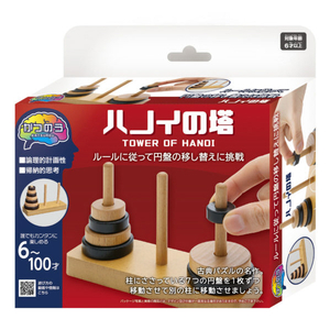 HANAYAMA かつのう ハノイの塔 ハナヤマ ｶﾂﾉｳﾊﾉｲﾉﾄｳR-イメージ1