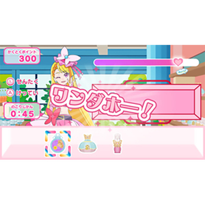 ディースリー・パブリッシャー ひろがるスカイ!プリキュア ひろがる!パズルコレクション【Switch】 HACPBCZGA-イメージ9