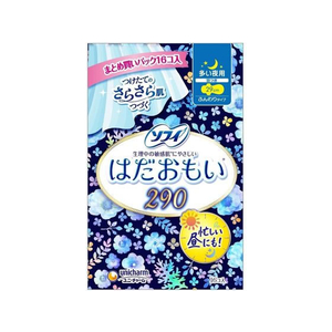 ユニ・チャーム ソフィはだおもい多い夜用 16個入 FC673NL-イメージ1