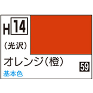 GSIクレオス 水性ホビーカラー H-14 オレンジ(橙) H14ｵﾚﾝｼﾞN-イメージ1