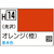 GSIクレオス 水性ホビーカラー H-14 オレンジ(橙) H14ｵﾚﾝｼﾞN-イメージ1