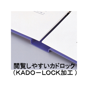 リヒトラブ リングファイル(カドロック&ツイストリング) A4ヨコ 青 10冊 1箱(10冊) F881848-F-874U-8-イメージ5