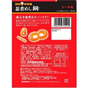 UHA味覚糖 忍者めし 鋼コーラ FC052RM-イメージ2