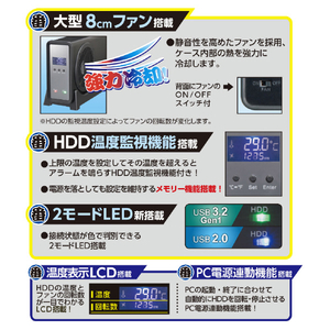 センチュリー HDDケース 五代目冷やし系HDD検温番 USB3.2 Gen1 CLS35U3BKF6G2-イメージ5