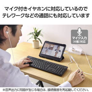 エレコム USB Type-C(TM) - φ3．5mm変換ケーブル(シリコンメッシュ/27W) ホワイト MPA-C35DPDSMWH-イメージ6