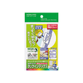 コクヨ はかどりタックインデックス再はくり 中サイズ12面 青 10シート F853463-KPC-HT6055B