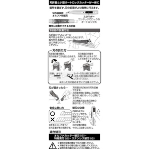 オルファ カッター DA-1 F876718-208B-イメージ4