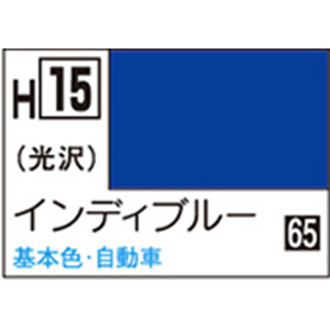 GSIクレオス 水性ホビーカラー H-15 インディブルー(青) H15ｲﾝﾃﾞｲﾌﾞﾙ-N-イメージ1