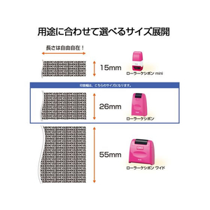 プラス ローラーケシポン IS-500CM-B ピンク F851878-37648-イメージ7