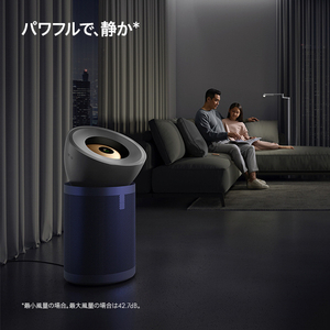 ダイソン 空気清浄機 Dyson Purifier Big+Quiet Formaldehyde ニッケル/ブルー BP03NB-イメージ9