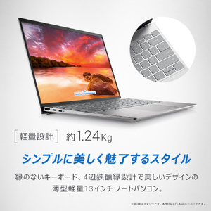 DELL ノートパソコン Inspiron 13 5330 プラチナシルバー MI563-DWLCS-イメージ5