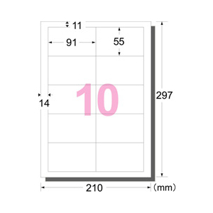 エーワン A4判 マルチカード 10面 名刺サイズ 10シート(100枚)入り A-ONE.51891-イメージ2