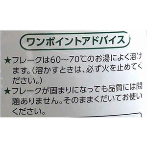 エスビー食品 業務用 とろけるカレー フレーク中辛 1kg FC91049-イメージ4