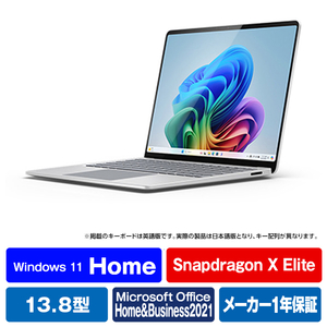 マイクロソフト Surface Laptop(第7世代) 13．8インチ(Snapdragon X Elite/16GB/512GB) プラチナ ZGP-00020-イメージ1