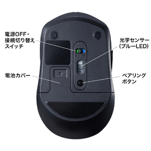 サンワサプライ 静音ワイヤレスブルーLEDコンボマウス ブラック MA-WBTBL193BK-イメージ12