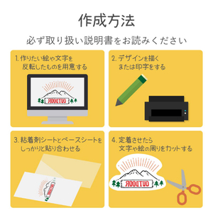 エレコム 手作りタトゥーシール(A4サイズ・10セット) EJP-TATA410-イメージ6