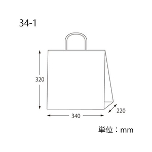 シモジマ 紙袋 25チャームバッグ 34-1 パールクリーム 50枚 FCN4318-003269920-イメージ4