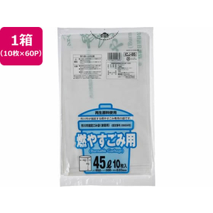 ジャパックス 市川市指定 燃やすごみ用 45L 10枚×60P FC371RG-ICJ85-イメージ1