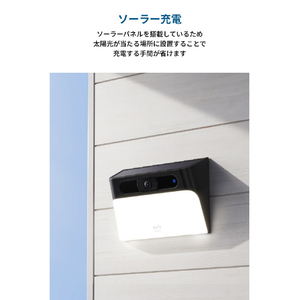 Anker セキュリティカメラ Eufy Solar Wall Light Cam S120 T81A0311-イメージ3