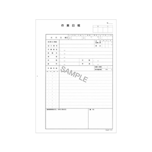 日本法令 作業日報(作業内容別用)B5 50枚 F012392-イメージ2