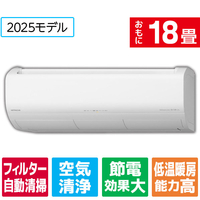 日立 「工事代金別」 18畳向け 自動お掃除付き 冷暖房インバーターエアコン e angle select 日立ルームエアコン 白くまくん Jシリーズ RASJT5625DE5WS