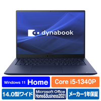 Dynabook P1R7WPBL ノートパソコン dynabook R7 ダークテックブルー|エディオン公式通販