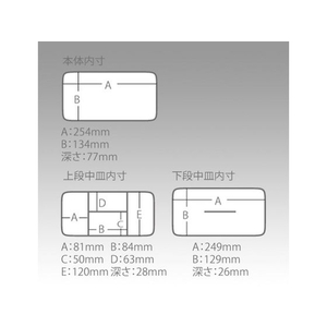 明邦化学工業 ミリオンBOX L クリア FCJ9868-イメージ2