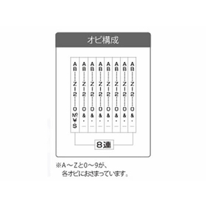 サンビー テクノタッチ回転印 英欧文8連5号ゴシック体 FC473MV-TK-E58-イメージ2