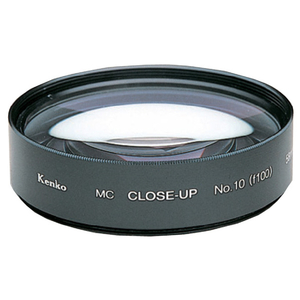 ケンコー MCクローズアップレンズ No．10(58mm) 58SMCｸﾛ-ｽﾞｱﾂﾌﾟﾚﾝｽﾞNO10-イメージ1