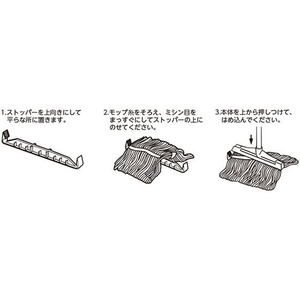 アズマ工業 水拭きモップ15T スペア FC989PS-AZB-SP3-イメージ2