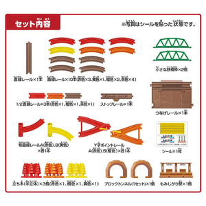 タカラトミー プラレール 景色のカラーレールキット～紅葉と鉄道～ PLｹｼｷﾉｶﾗ-ﾚ-ﾙｷﾂﾄｺｳﾖｳﾄﾃﾂﾄﾞｳ-イメージ9