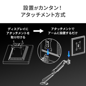 I・Oデータ ガススプリング方式 モニターアーム(シングル) ホワイト DA-ARMS5W-イメージ8