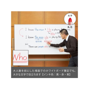 ぺんてる ホワイトボードマーカーノックル太字・丸芯赤 10本 1箱(10本) F837981-EMWL5W-B-イメージ5