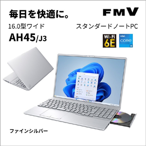 富士通 ノートパソコン FMV AH Series ファインシルバー FMVA45J3S-イメージ4